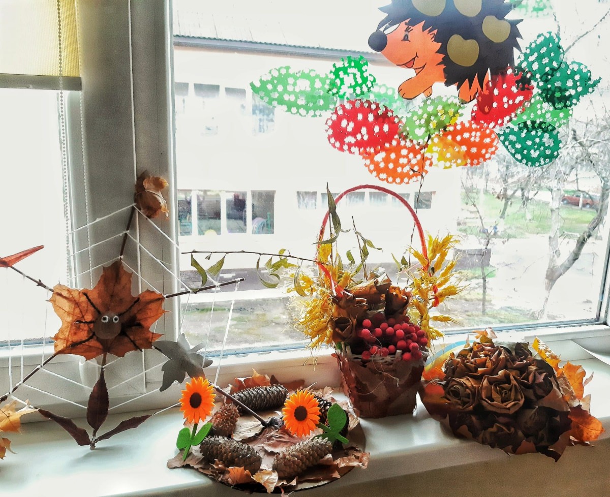 Осінній вернісаж