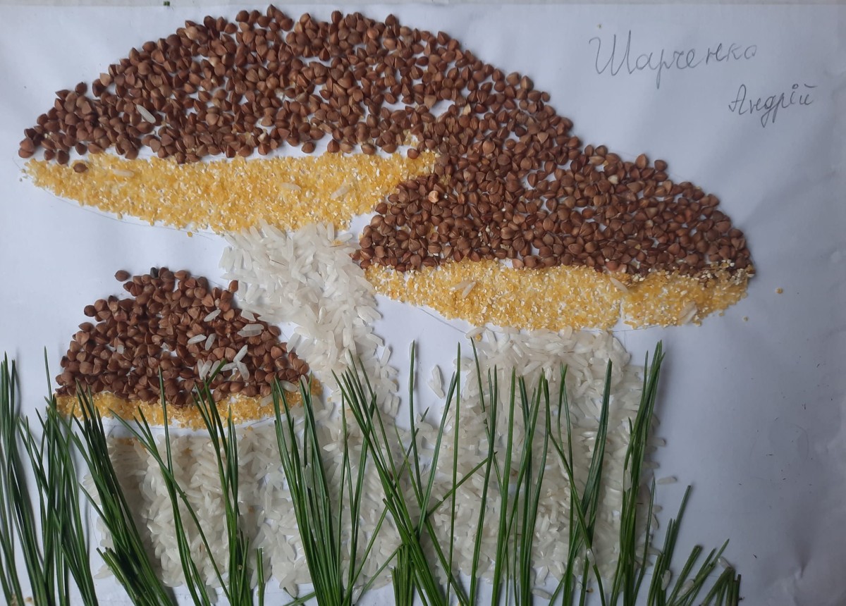 Осінній вернісаж