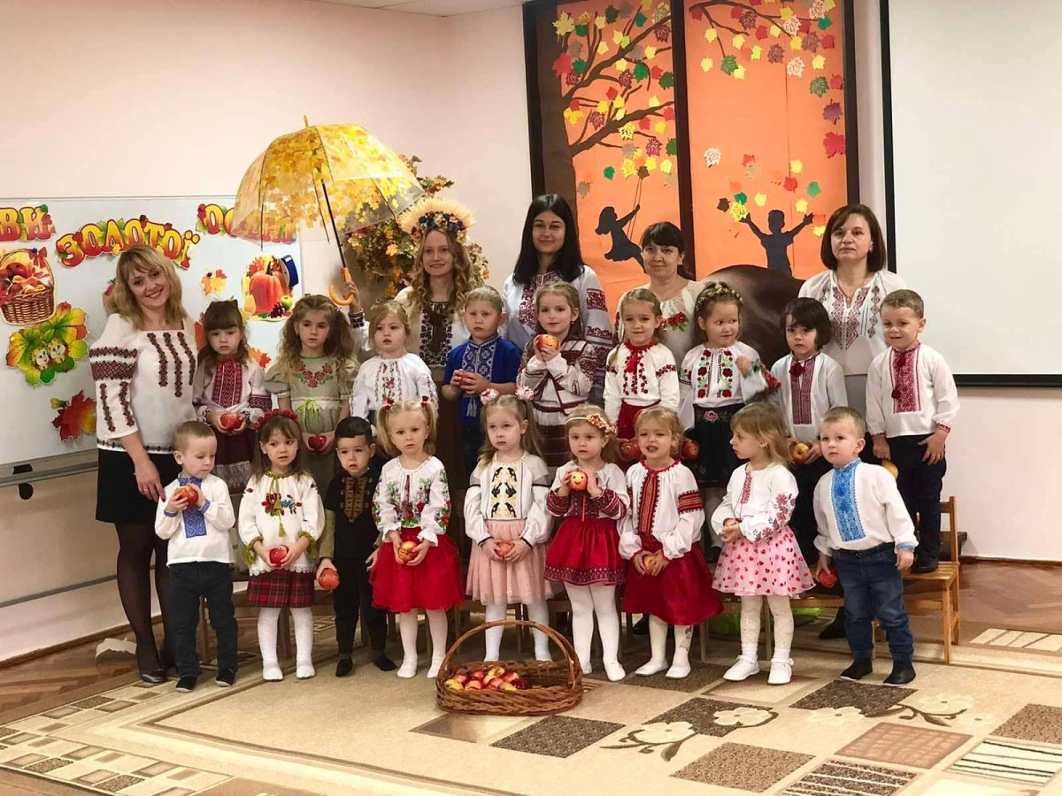 осіннє свято