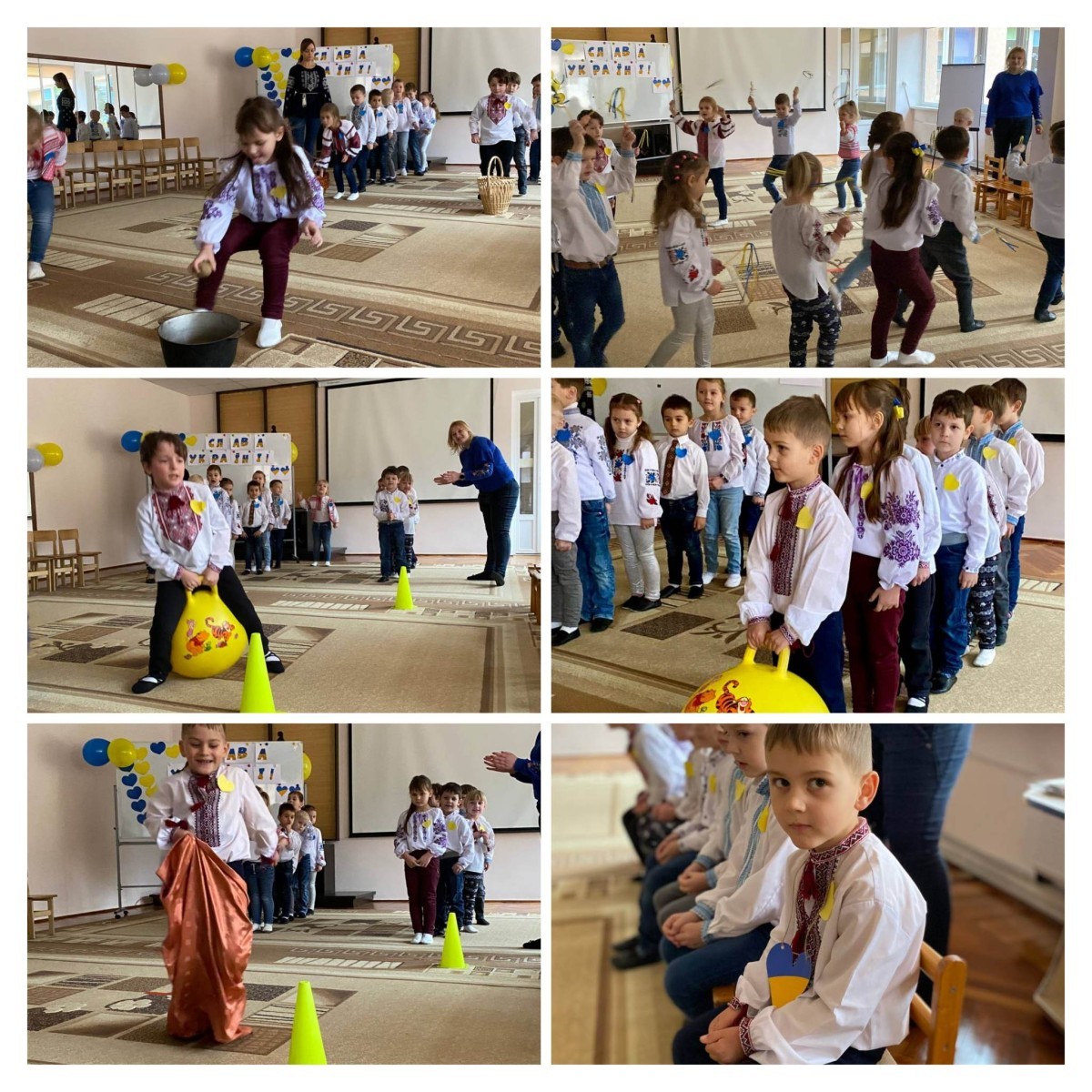 розвага